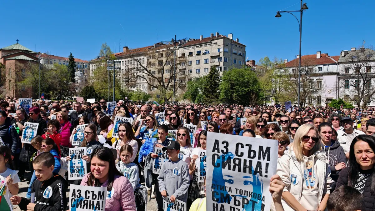 Многолюден протест „Аз съм Сияна“ в центъра на София 