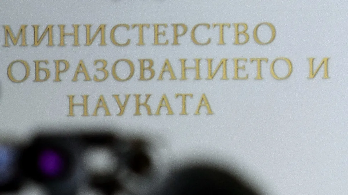 МОН: Няма да бъде допусната репресия към учители, ученици и родители