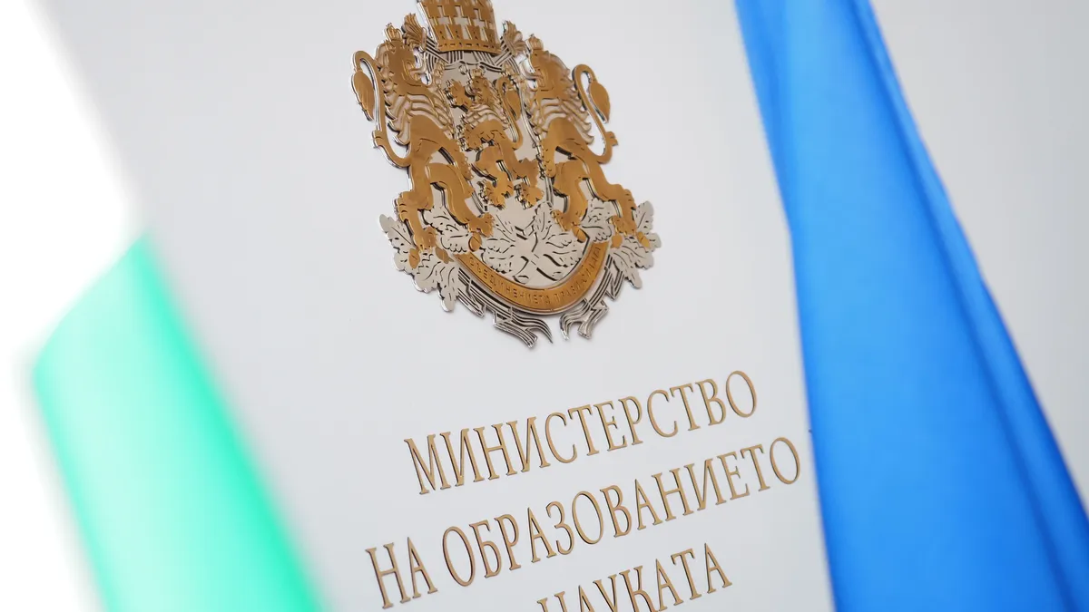 МОН представя резултатите от Поглед върху образованието 2024