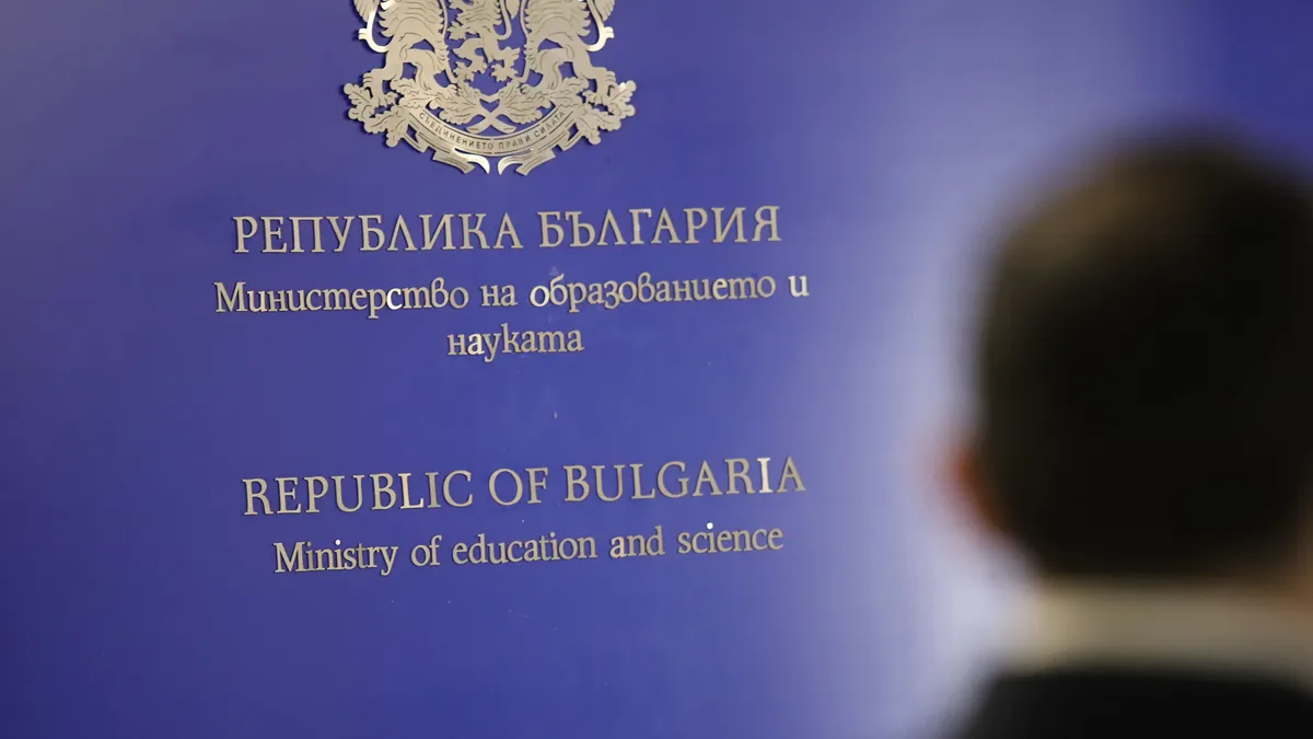 МОН публикува резултатите от НВО в 10 клас