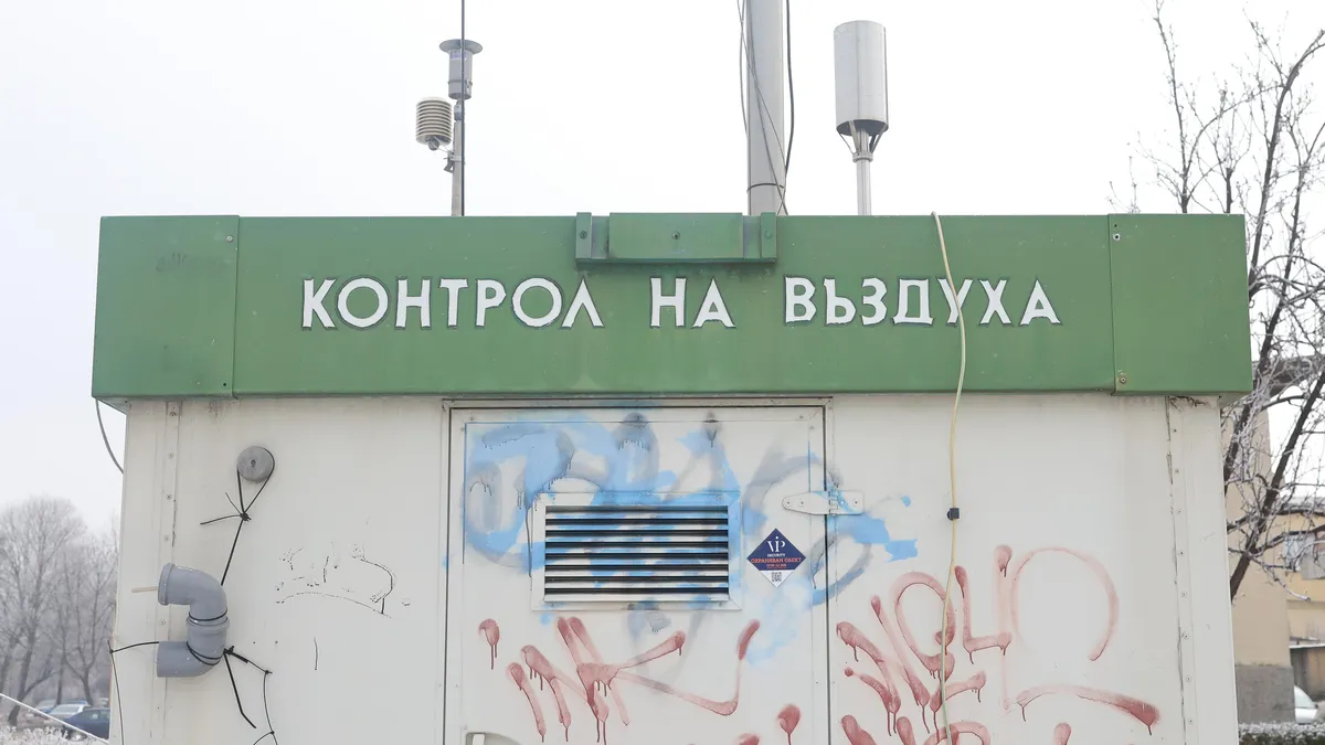 МОСВ иска нови терени от Столична община, за да премести станциите за въздух от "Павлово" и "Младост"