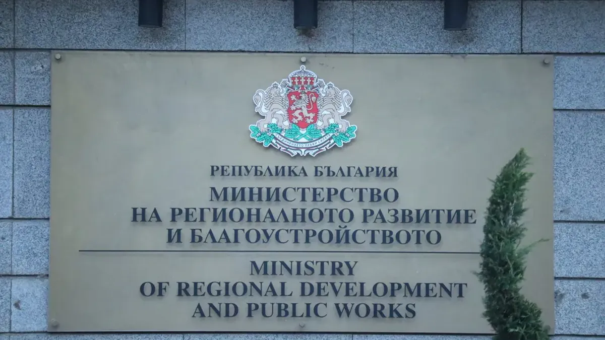 МРРБ: Няма да позволим политически лидери и партии да ни използват за манипулация с цел политически дивиденти