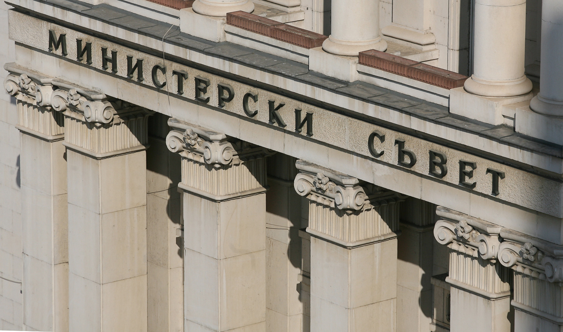 Служебният кабинет няма да възстановява НОЩ
