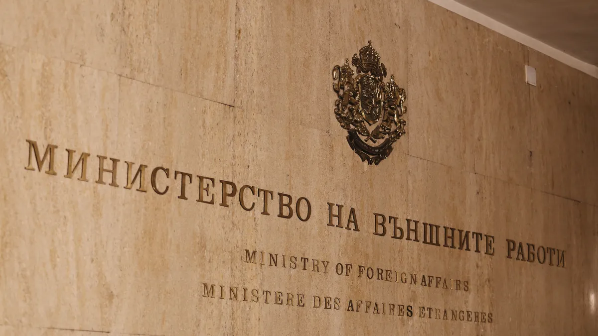 МВнР към Мицкоски: Предоговаряне означава отдалечаване от ЕС