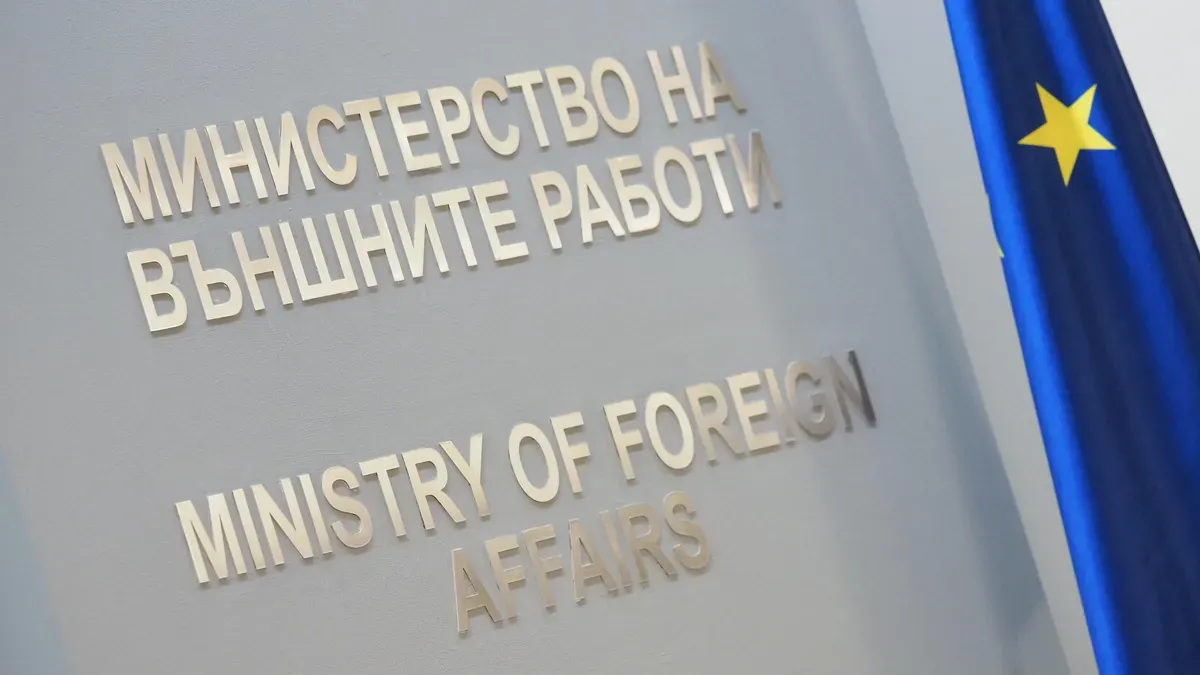 МВнР: С вулгарното си поведение Северна Македония нарушава Договора за приятелство и се отдалечава от ЕС