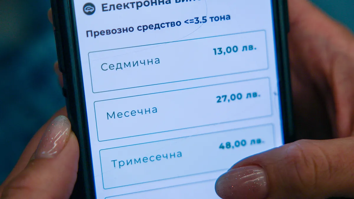 На 5 и 6 август през нощта са възможни затруднения при купуването на е-винетки