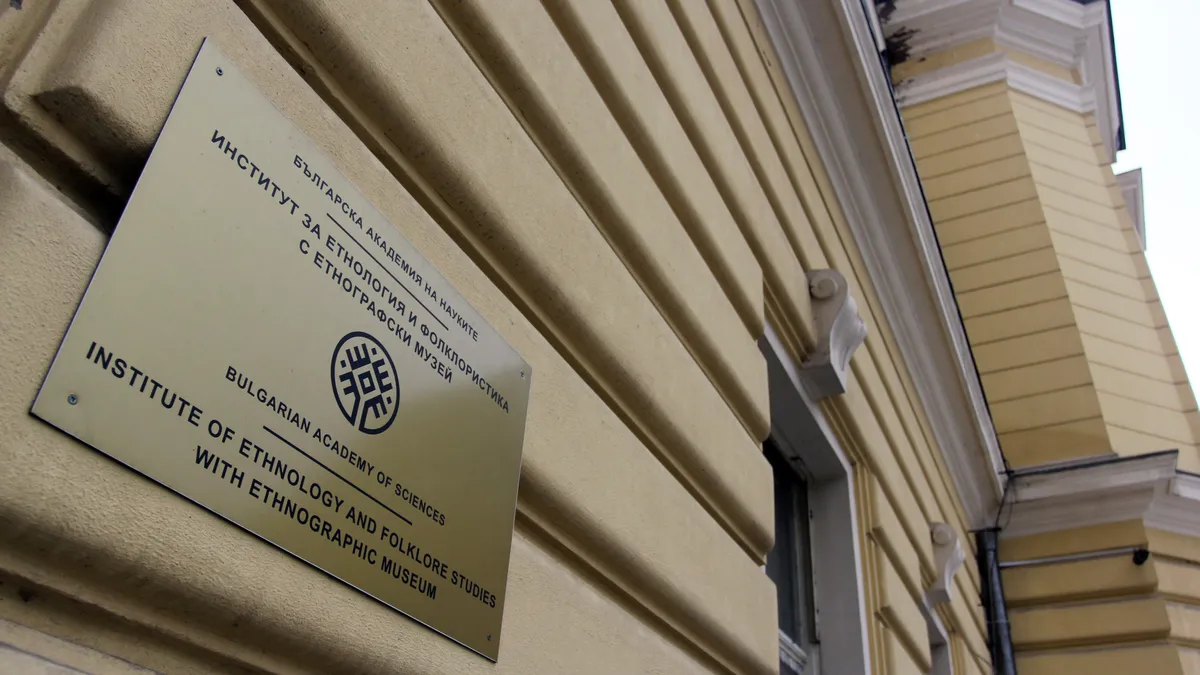 Националният етнографски музей се включва в инициативата „Нощта на литературата“ 