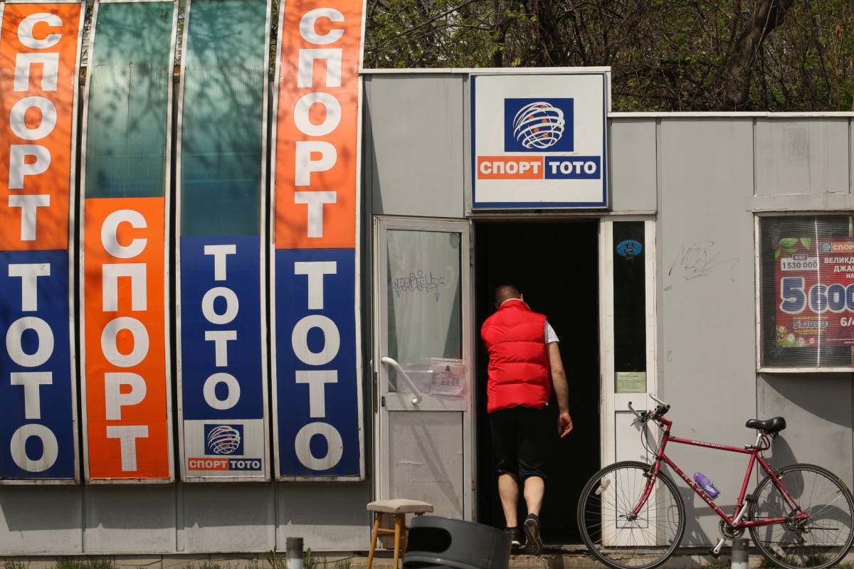 Над 7 380 000 лева ще достигнат печалбите в игрите на СПОРТ ТОТО