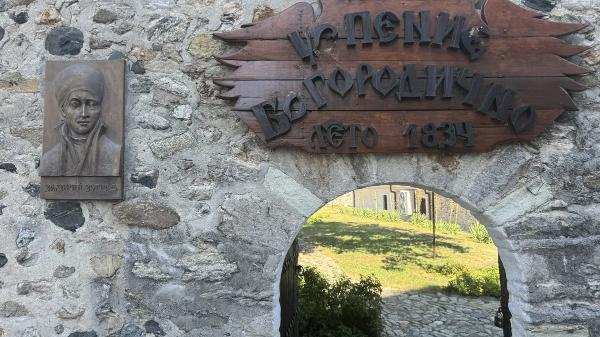 Най-ранната църква е в Родопите, украсена с иконите на Захарий Зограф