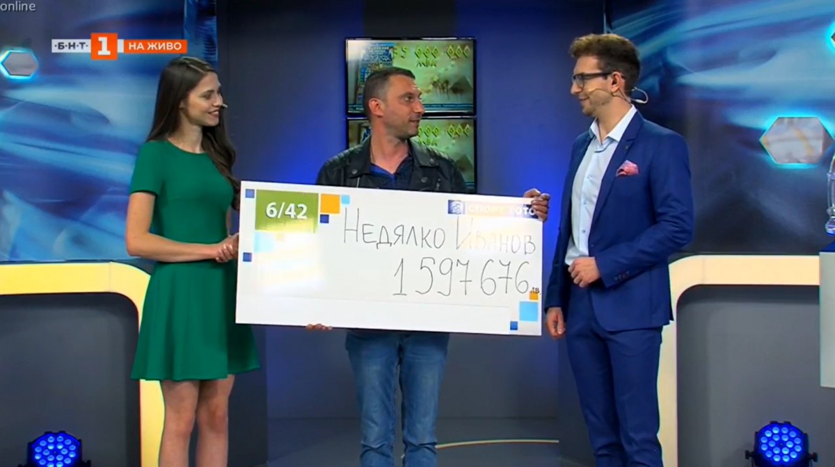 Най-голямата сума, печелена онлайн в "Спорт Тото" зарадва еколог от София, баща на близнаци