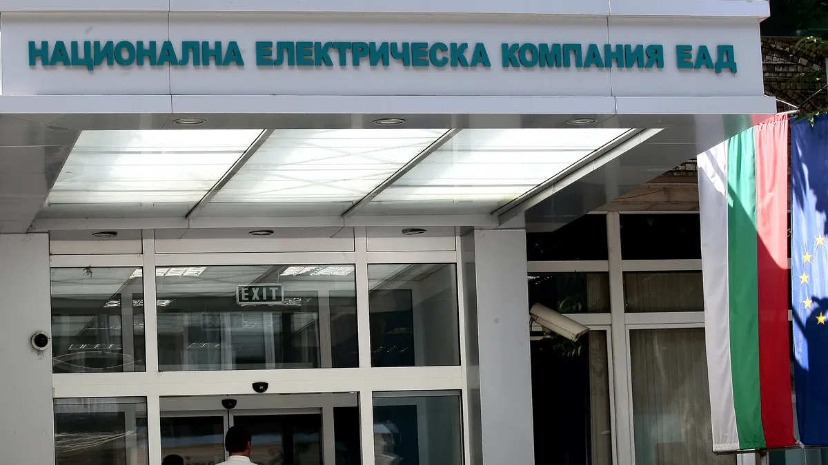 НЕК стартира предлагането на гаранции за произход на БНЕБ, осигурявайки ликвидност на пазарния сегмент