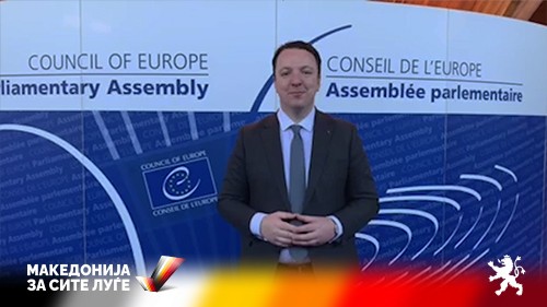 ВМРО-ДПМНЕ: Македония страда от българската агресия, така както страда Украйна от Русия