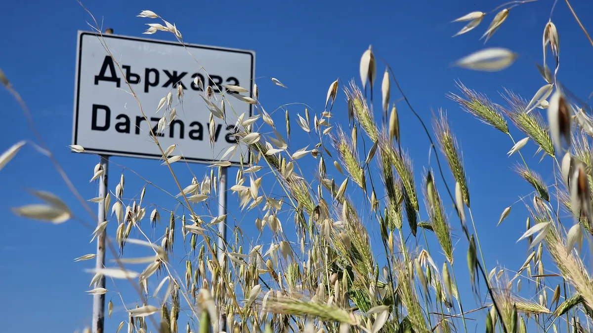 Никой държавник не се сеща за село Държава, хората там се надяват на по-достоен живот