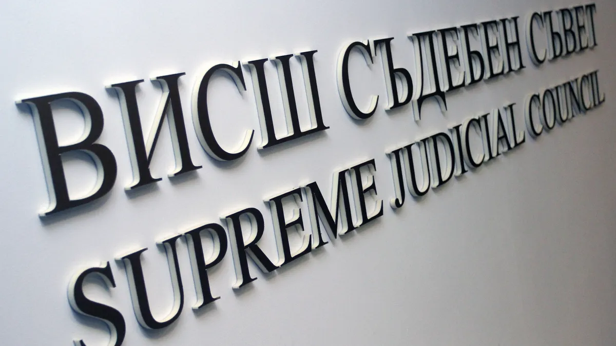 Нито една номинация за главен прокурор не влезе в Пленума на ВСС