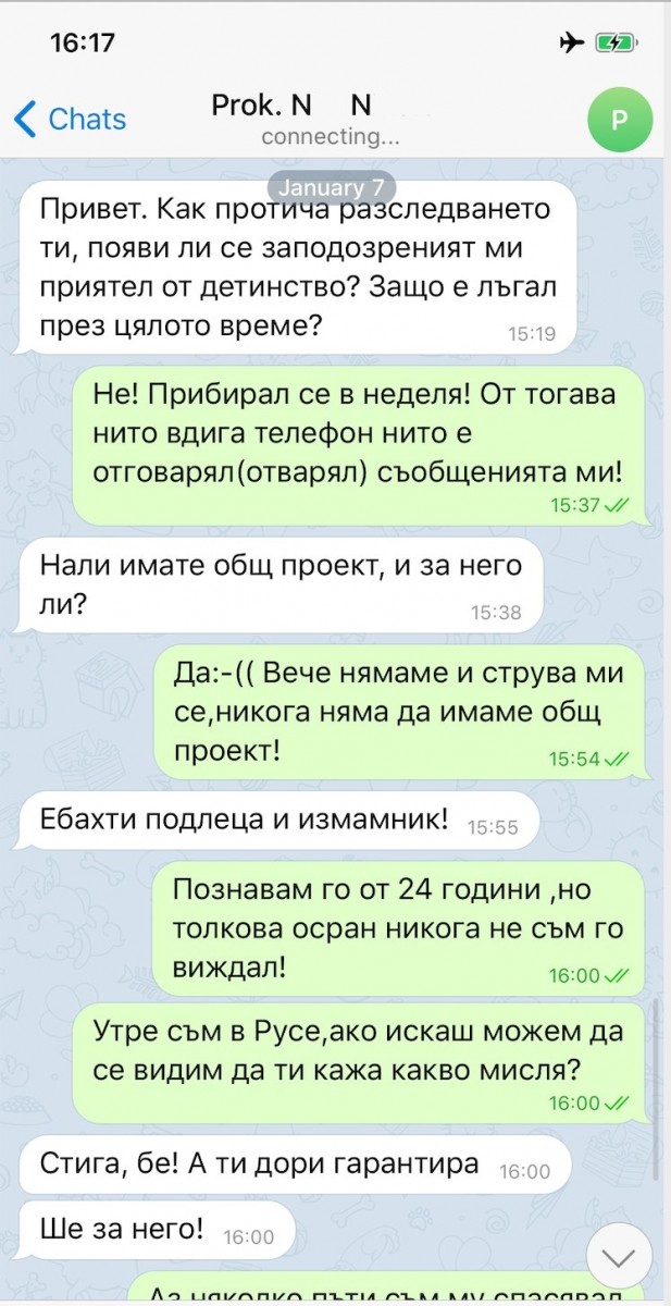 Пламен Узунов: Нямам притеснения; Пламен Бобоков: Узунов ми е приятел и нищо повече