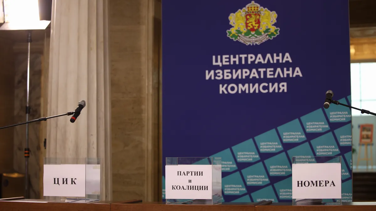 Номер 18 в бюлетината за ГЕРБ-СДС, 8 за ДПС на Пеевски и 13 за АПС на Доган