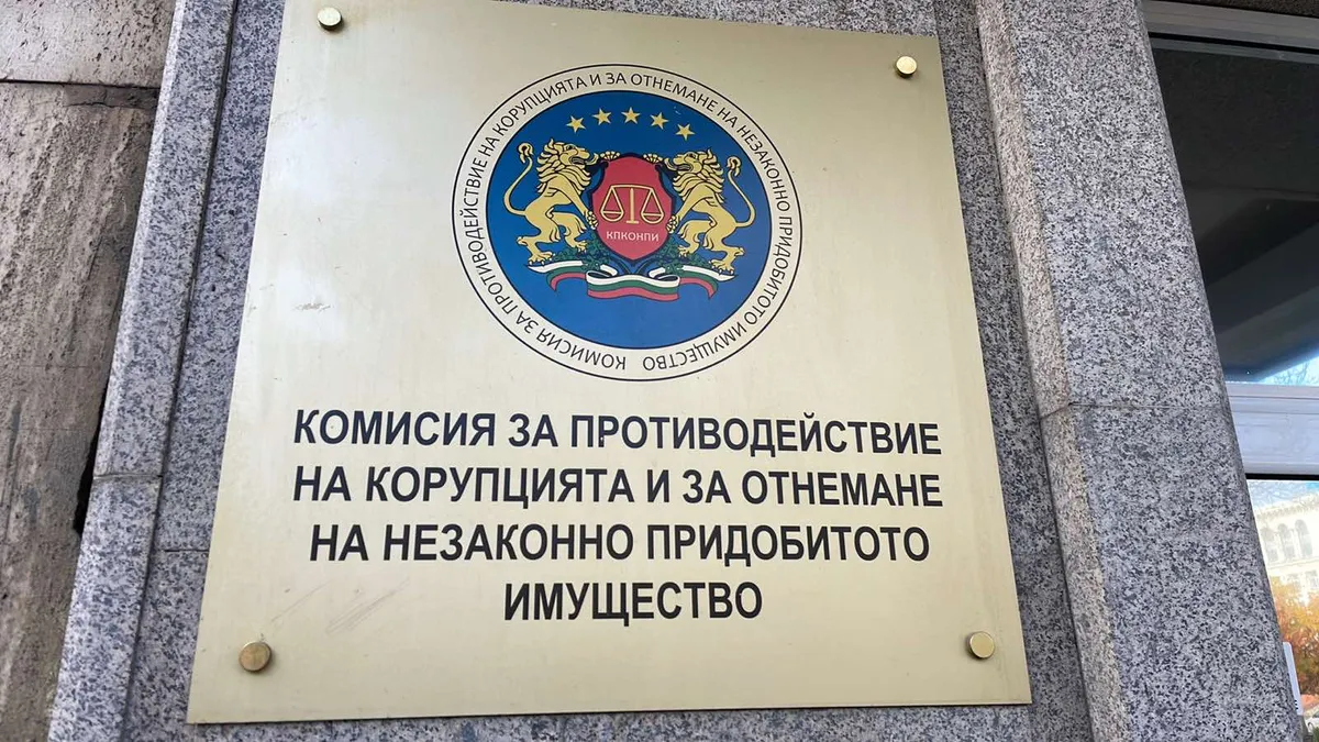 Номинационната комисия за КПК ще заседава отново в петък