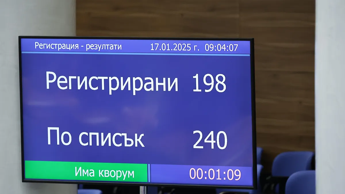 Нови депутати влизат в 51-ото Народно събрание на мястото на министрите от кабинета "Желязков"