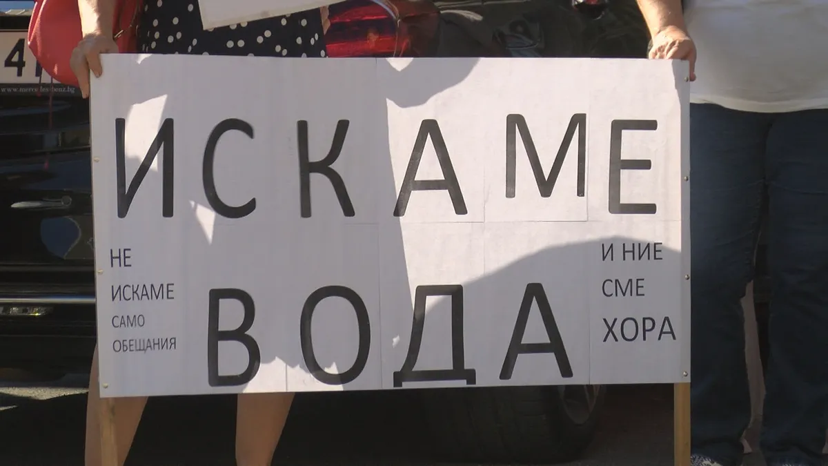Няколко села излязоха на протест, настояват за подмяна на водопреносната мрежа