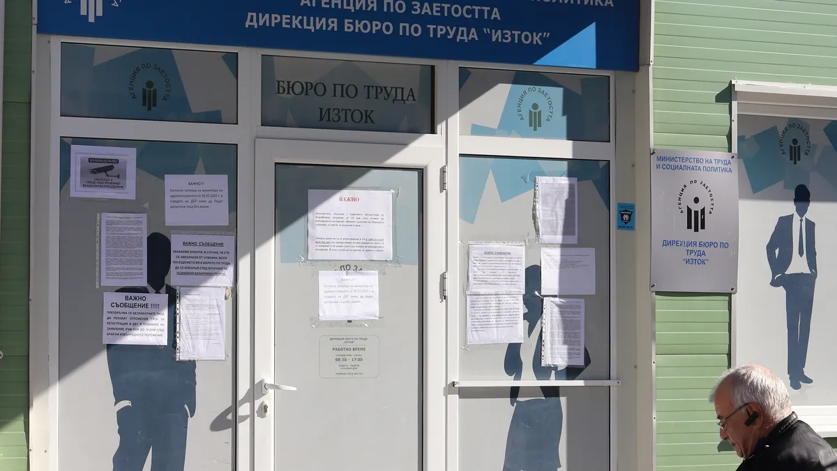 НСИ: Безработицата намалява, 3,9% е за първото тримесечие на 2025 г.