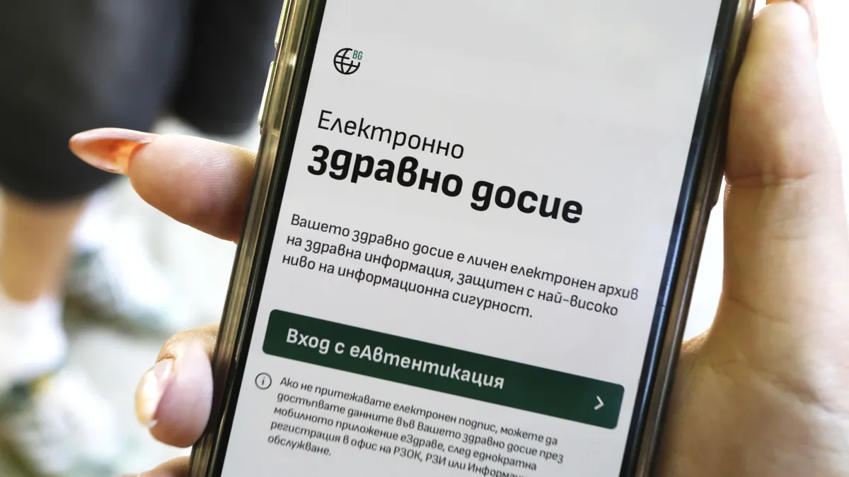 НЗОК предлага разширяване на достъпа до пациентските досиета в НЗИС