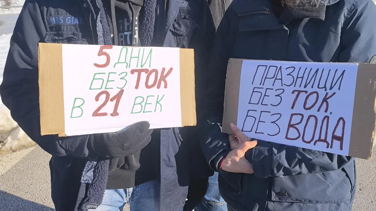 Окончателно: Хората, останали без ток по Коледа, ще бъдат компенсирани