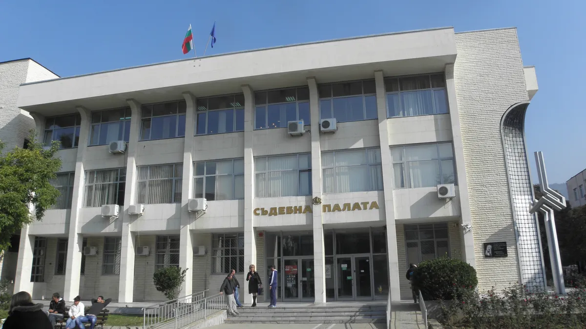 Окръжният съд в Благоевград стана на 111 години