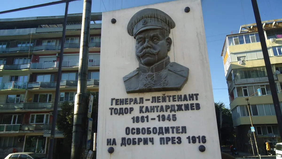  Освободителят на Добрич – генерал Тодор Кантарджиев