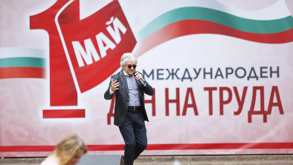 Отбелязваме 1 май - Ден на труда