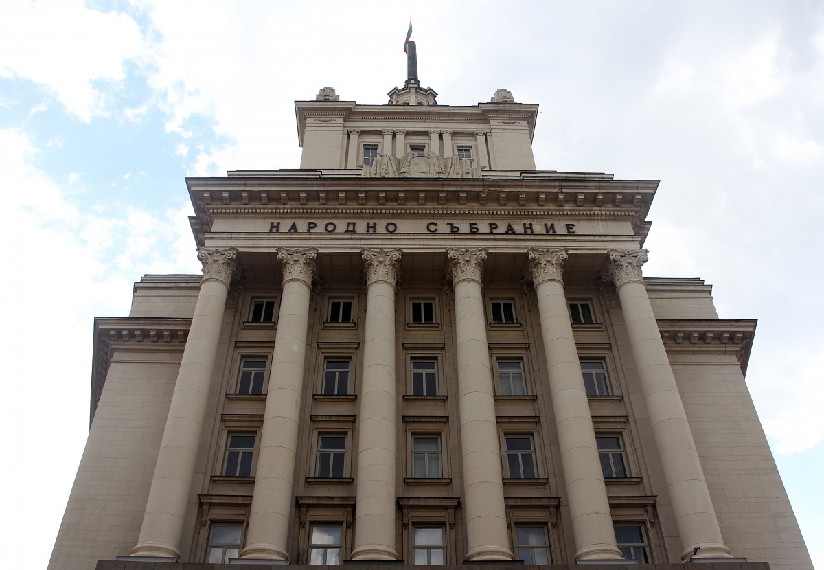 Парламентът не събра кворум