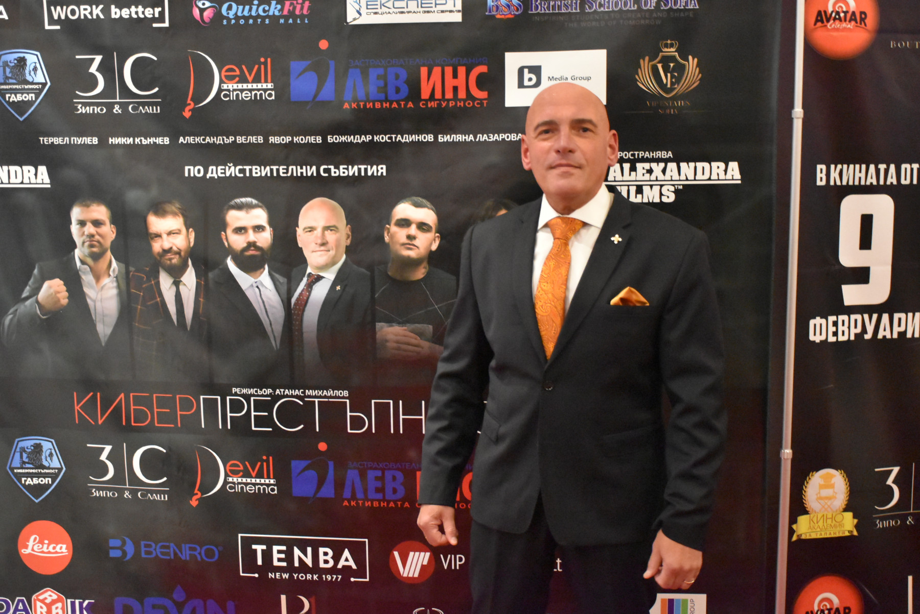 „Пази детето в интернет” показва филма „Киберпрестъпност” на ученици в страната