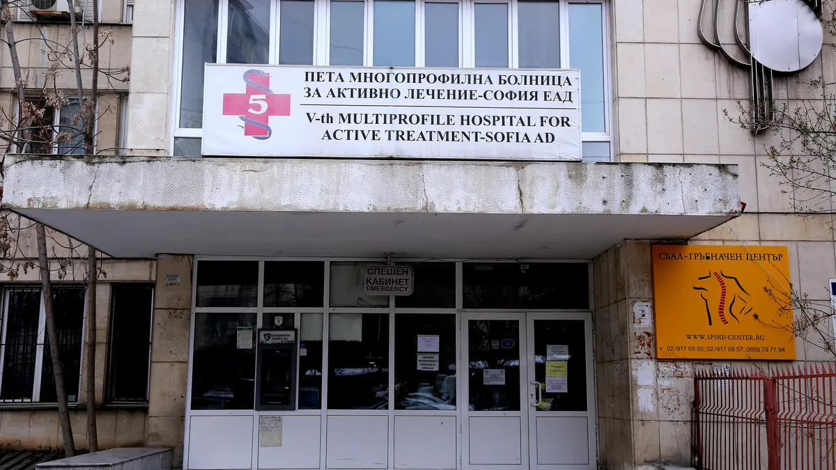 Педиатрите от Пета градска болница в София няма да напускат