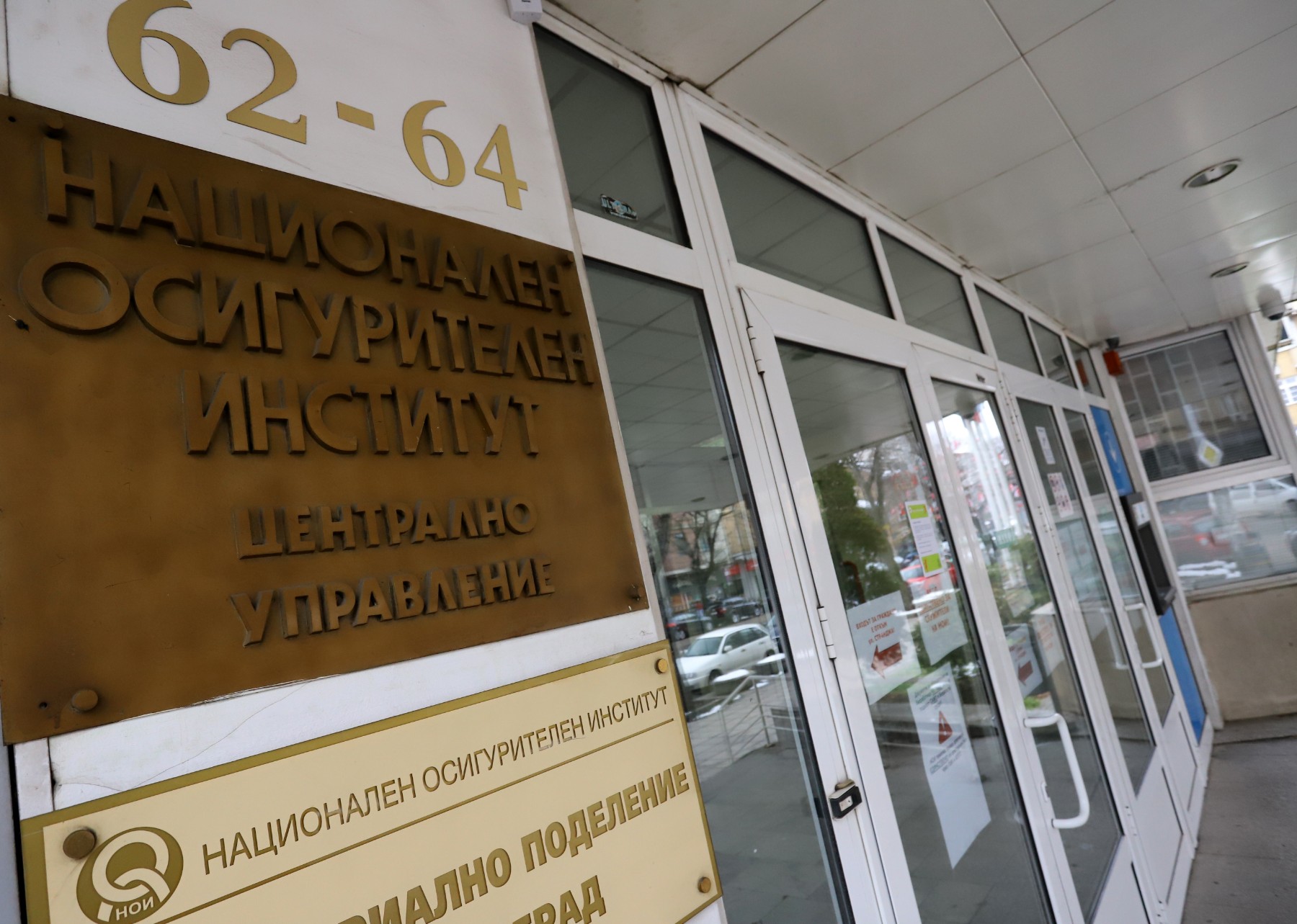 Започва изплащането на юнските пенсии
