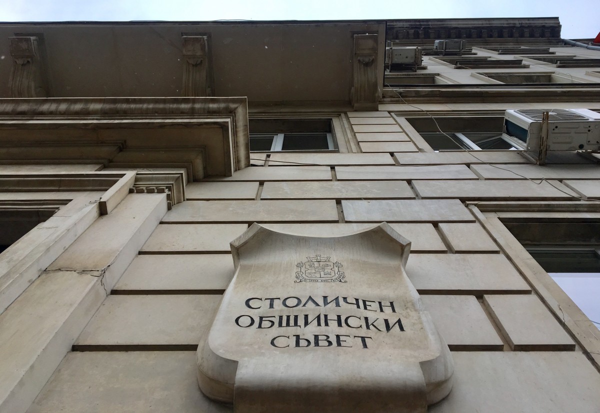 Пет партии и един независим в новия Столичен общински съвет