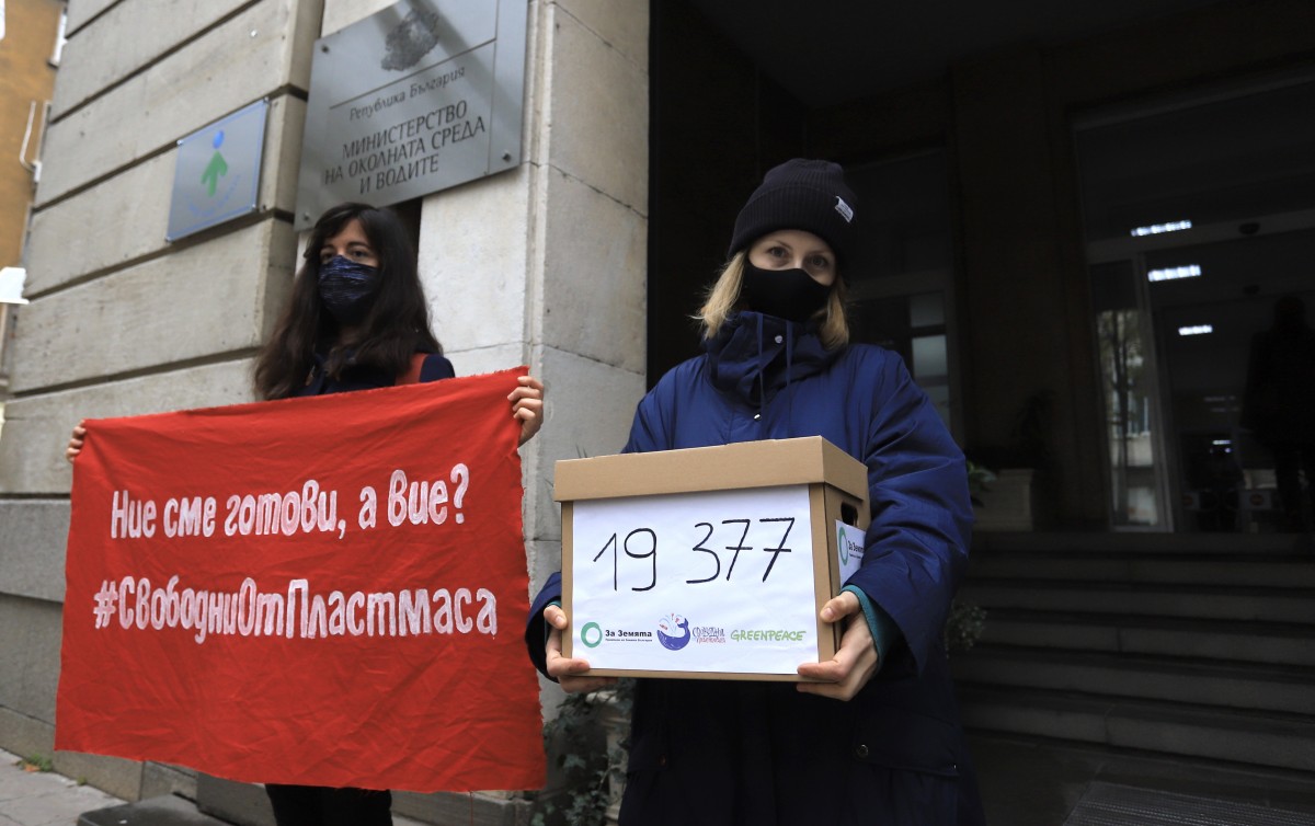 Внесоха петиция срещу масовото използване на пластмаса у нас