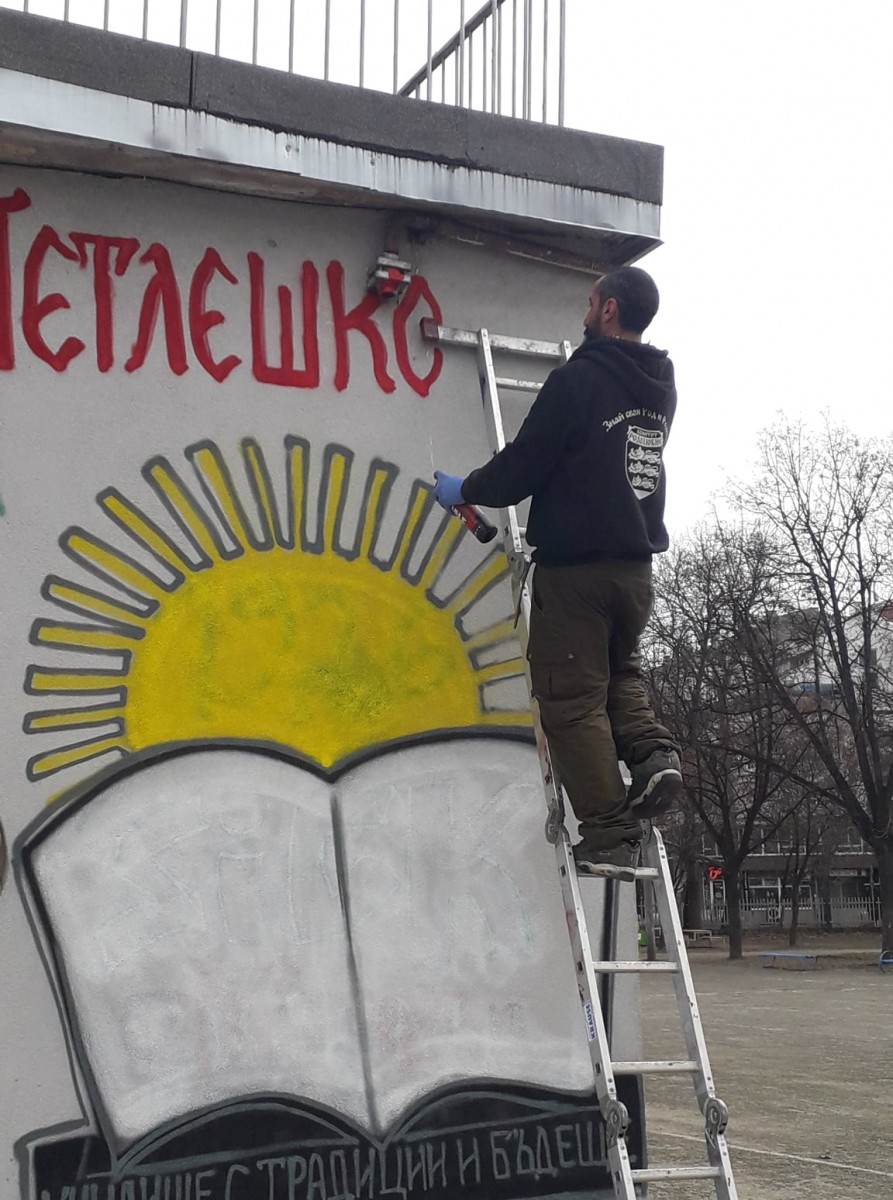 6-метров лик на Васил Петлешков украси фасадата на пловдивско училище
