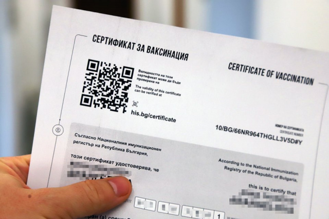 "Катимерини": Гърция разследва мрежа за фалшиви COVID-сертификати в Сандански