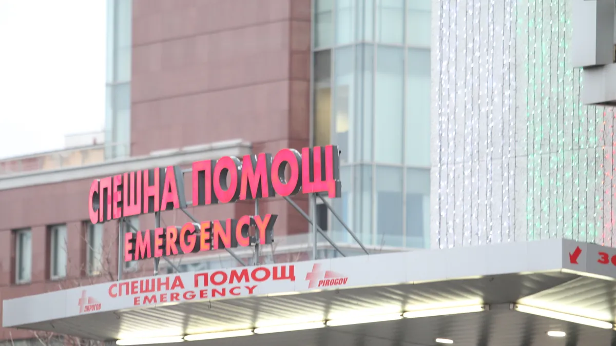 "Пирогов": Жена, пострадала в Елин Пелин, е с над 70% изгаряния, в много тежко състояние