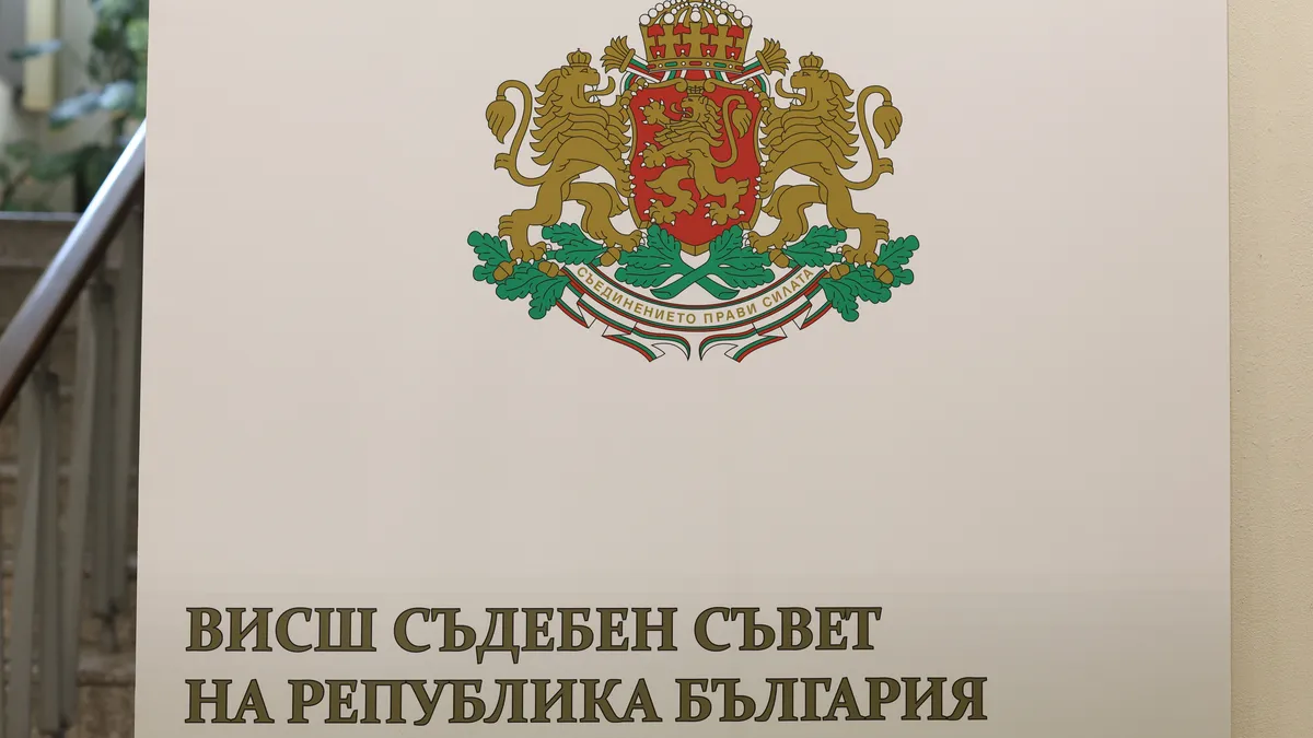 Пленумът на ВСС приема предложения за кандидатури за председател на ВАС