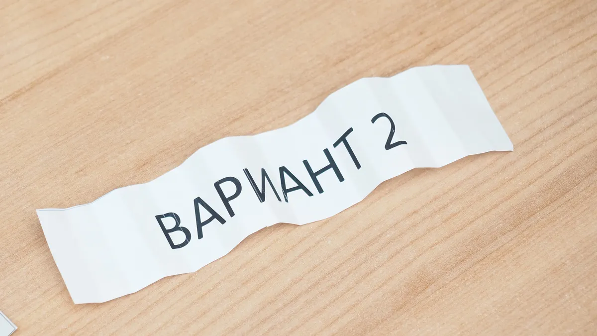 По вариант 2 ще работят седмокласниците на изпита по БЕЛ