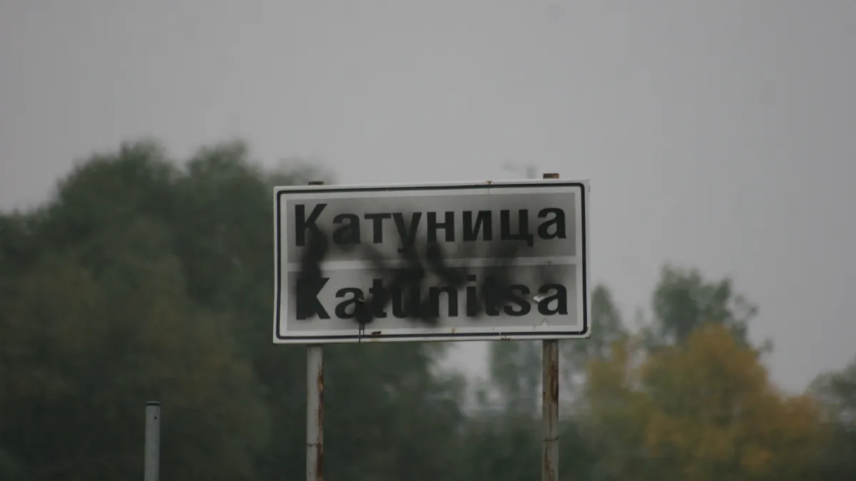 Пожарът до хвостохранилището на ВиК-Пловдив обгази Катуница