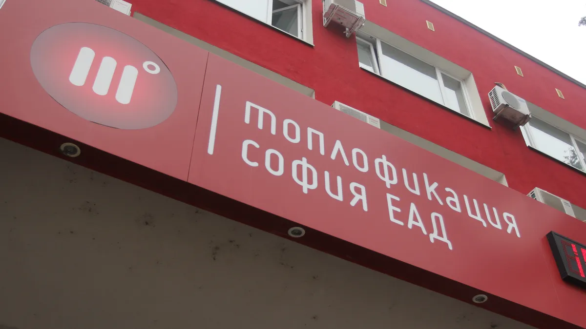 Половин София остава без топлоподаване за 9 дни през септември