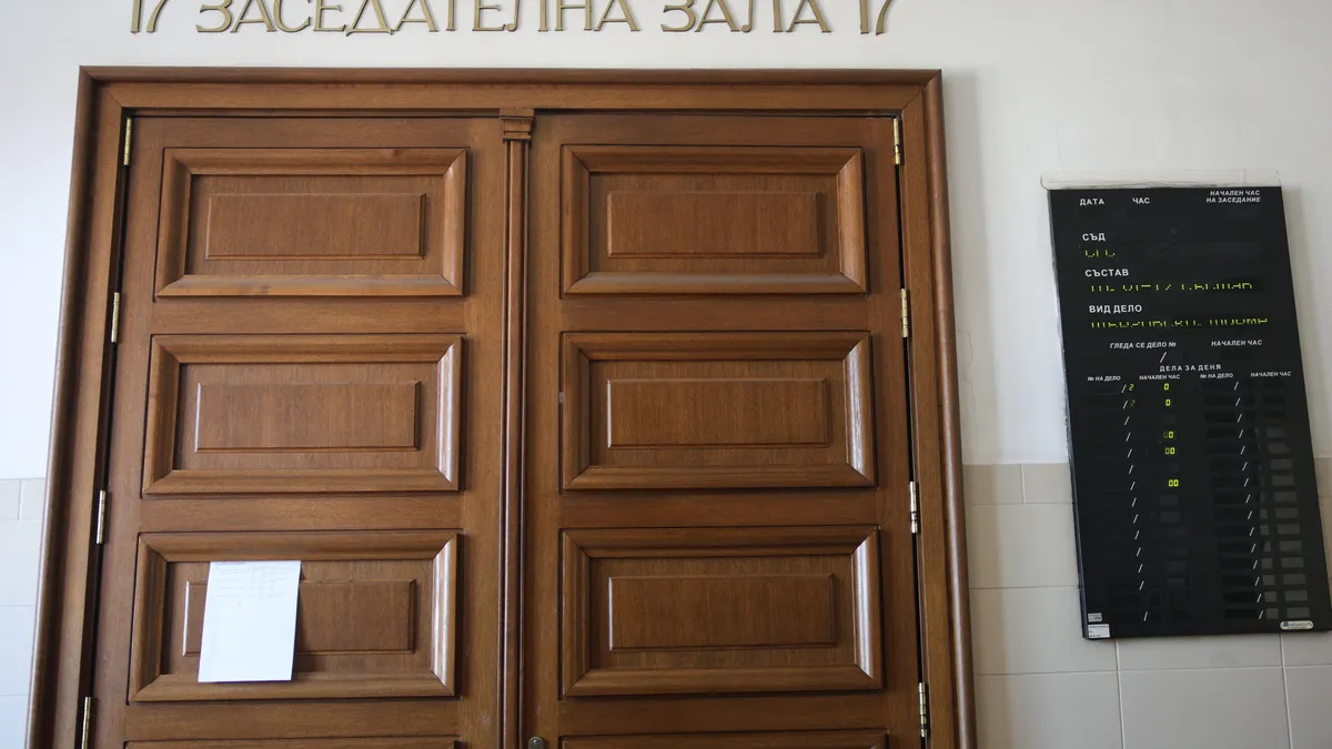ВКС прекрати производството по делото за регистрацията на ДПС