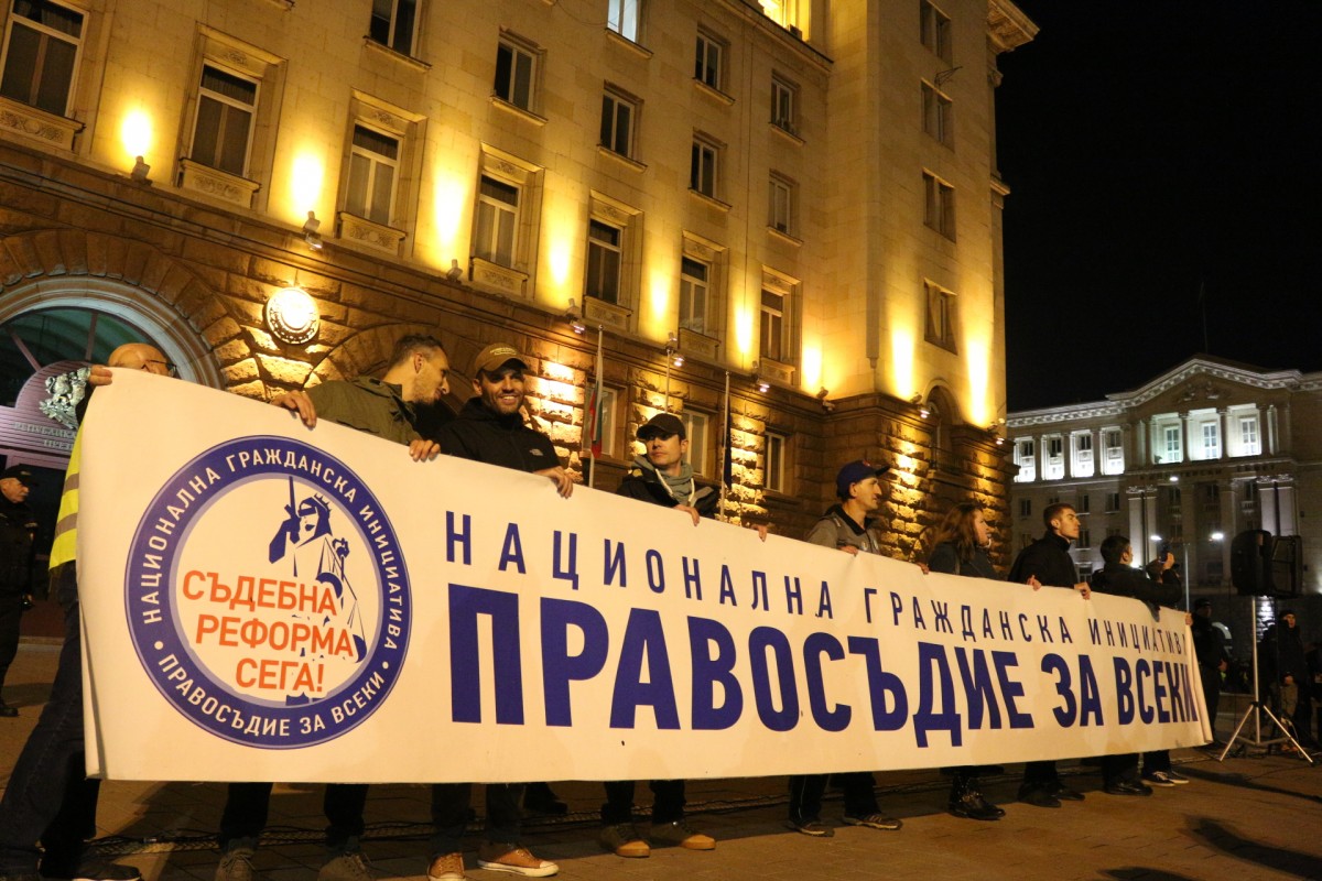 Пореден протест срещу избора на Гешев