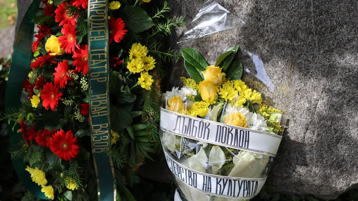 Потомци на Вазовия род почетоха паметта на патриарха на българската литература 
