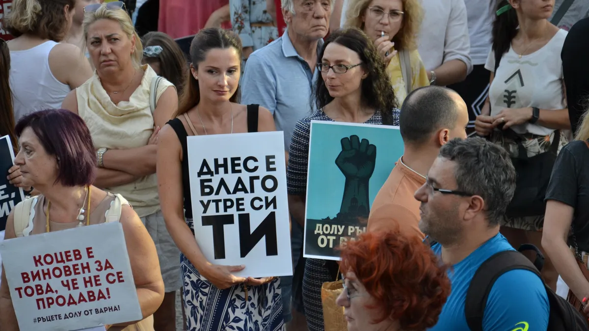 ПП вдига протест след решението на съда за ареста на Благомир Коцев