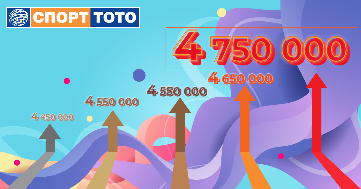 5 000 000 лв наближава джакпотът в играта „6 от 49“
