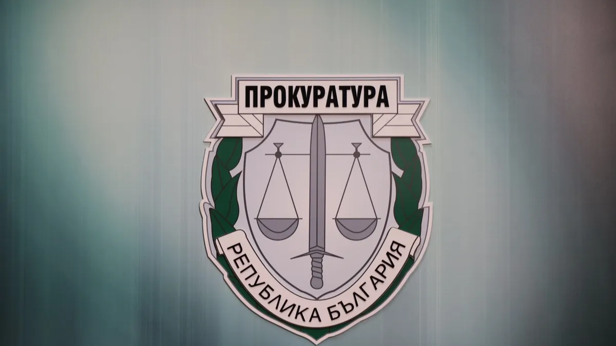 Правната комисия прекрати процедурата за избор на главен прокурор