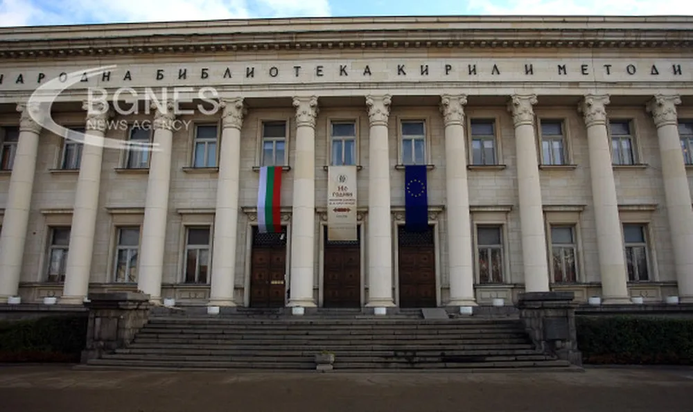 Представят трактат, посветен на България, „За древността на бащината земя и за българските дела“, на Петър Богдан