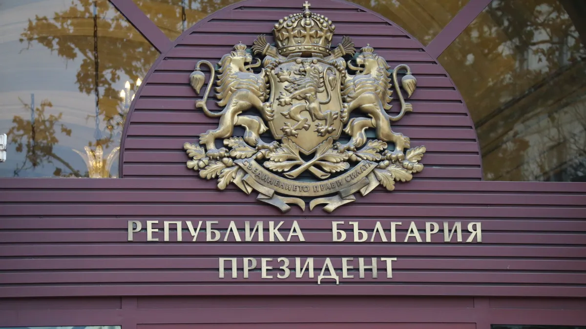 Президентство: Правителството е виновно да нямаме посланик в Украйна 
